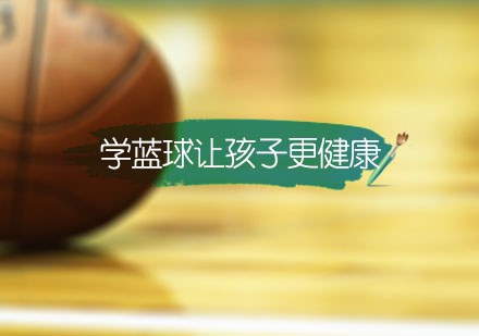 刻苦训练篮球时如何避免受伤的建议_1